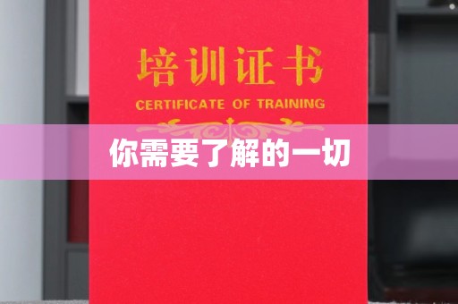 白沙你需要了解的一切